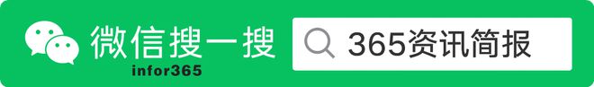 今日早报 逐日热门15条音信簡報 每天一分钟 知道寰宇事10月26日