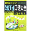 |公海彩船6600官网2024年下一个竞争的大舞台报告（英文版）-麦肯锡